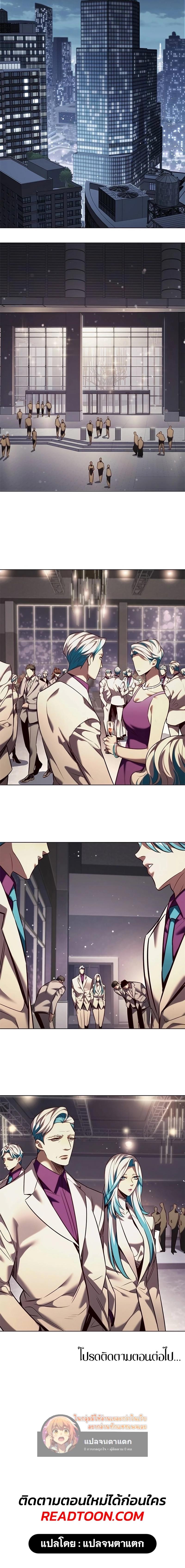 Manga-lc-com อ่านมังงะ อ่านการ์ตูน ออนไลน์ ฟรี Eleceed ตอนที่ 1 2 3 4 5 6 7 8 9 10 11 12 13 14 ฟรี ไม่มีโฆษณา Manga-lc - อ่าน มังงะ อ่าน การ์ตูน ออนไลน์ อ่านมังงะ ฟรี