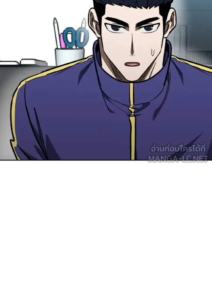 ราชาแห่งอ็อกทากอน ตอนที่ 128 รูปที่ 54