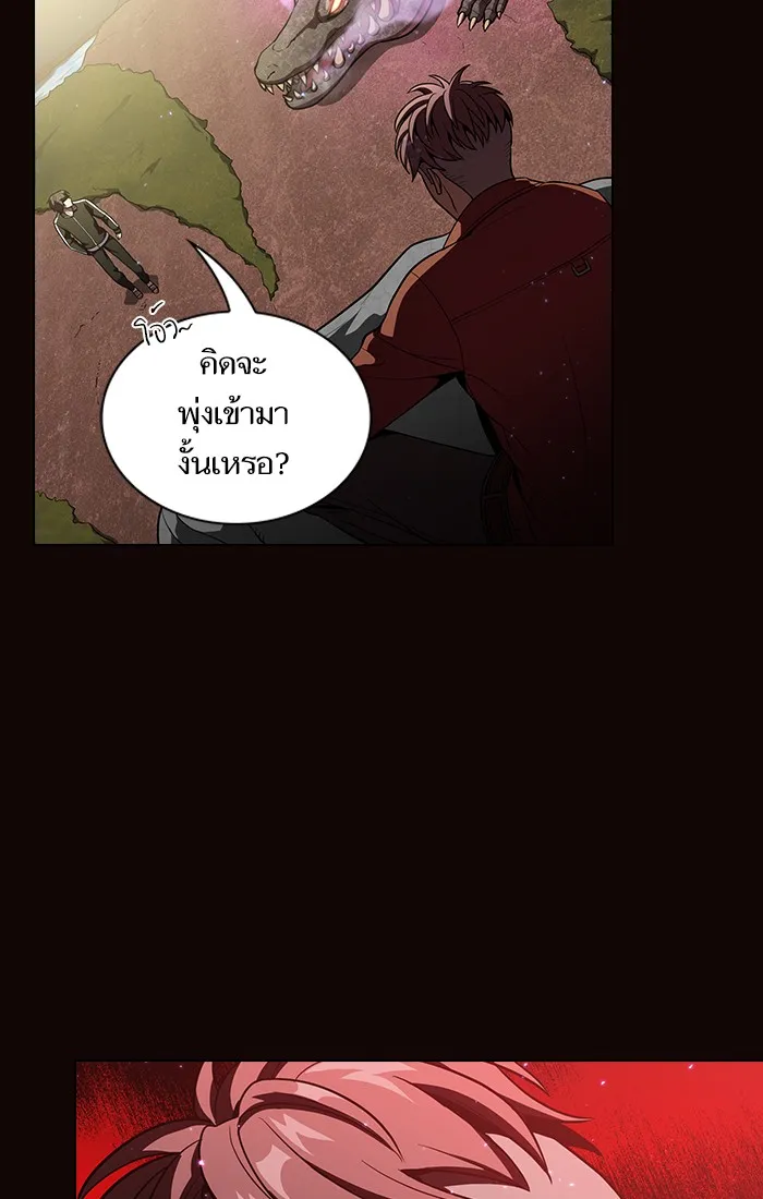 ผู้เล่นขั้นเทพแห่งหอคอยฝึกสอน ตอนที่ 15 รูปที่ 101