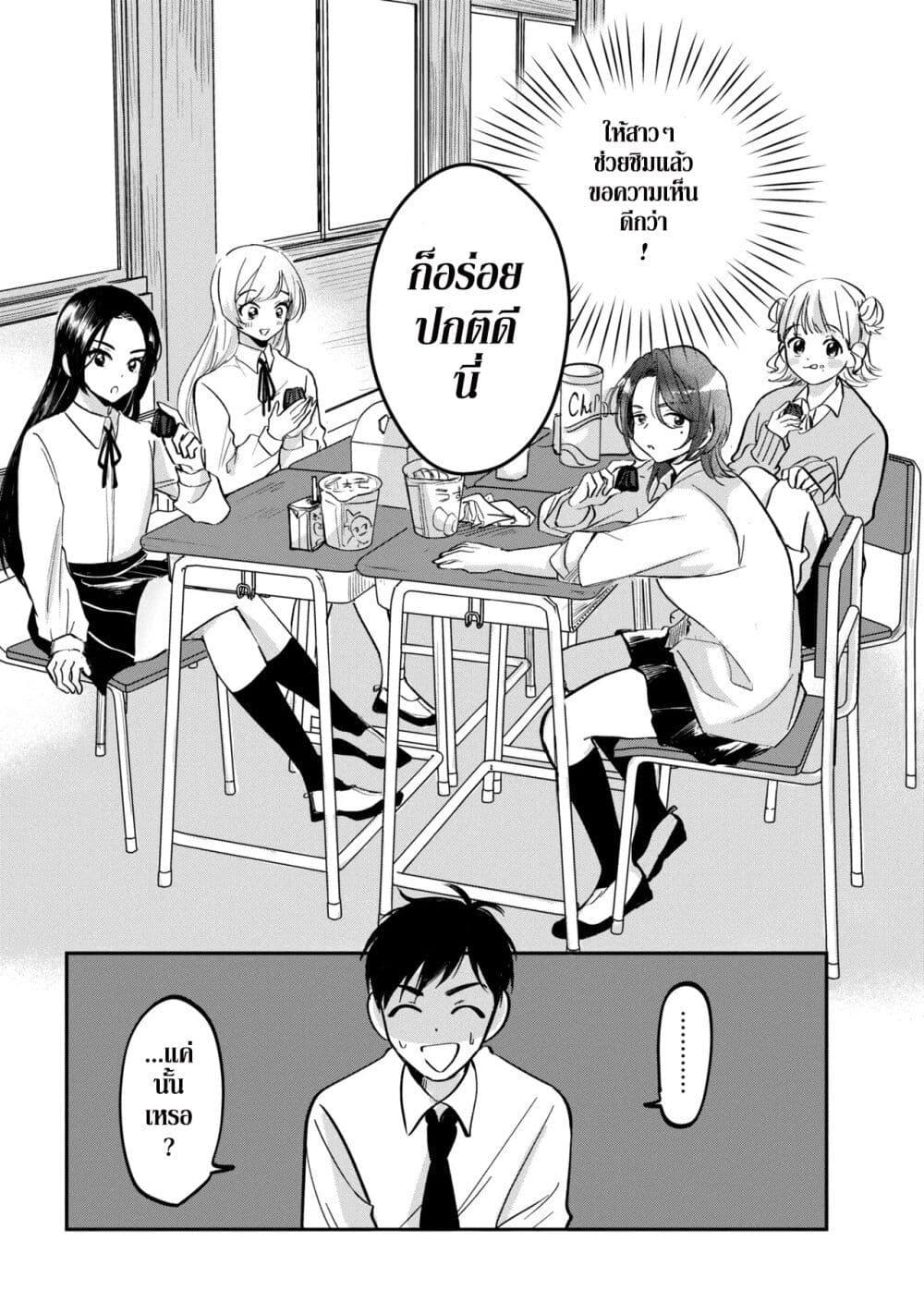 Manga-lc-com อ่านมังงะ อ่านการ์ตูน ออนไลน์ ฟรี Aisare Tenshi na Classmate ga, Ore ni Dake Itazura ni Hohoemu ตอนที่ 1 2 3 4 5 6 7 8 9 10 11 12 13 14 ฟรี ไม่มีโฆษณา Manga-lc - อ่าน มังงะ อ่าน การ์ตูน ออนไลน์ อ่านมังงะ ฟรี