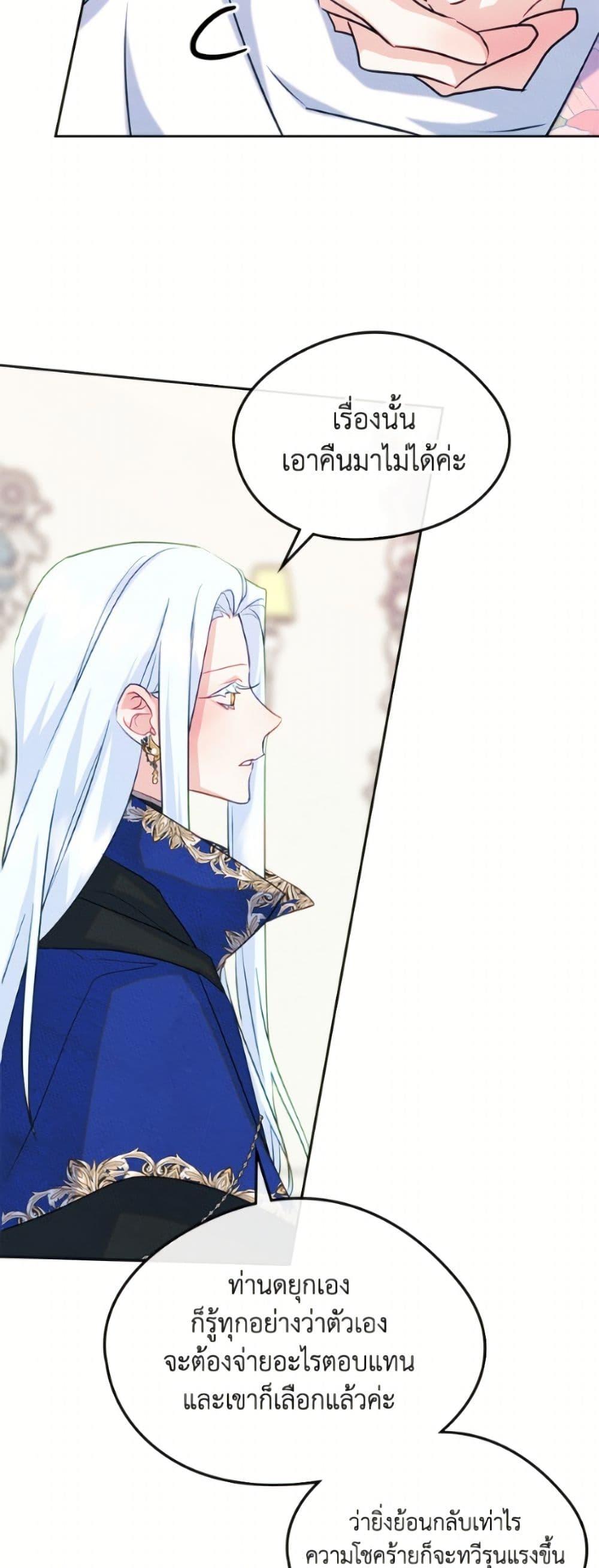 Manga-lc-com อ่านมังงะ อ่านการ์ตูน ออนไลน์ ฟรี I Became The Male Lead’s Female Friend ตอนที่ 1 2 3 4 5 6 7 8 9 10 11 12 13 14 ฟรี ไม่มีโฆษณา Manga-lc - อ่าน มังงะ อ่าน การ์ตูน ออนไลน์ อ่านมังงะ ฟรี