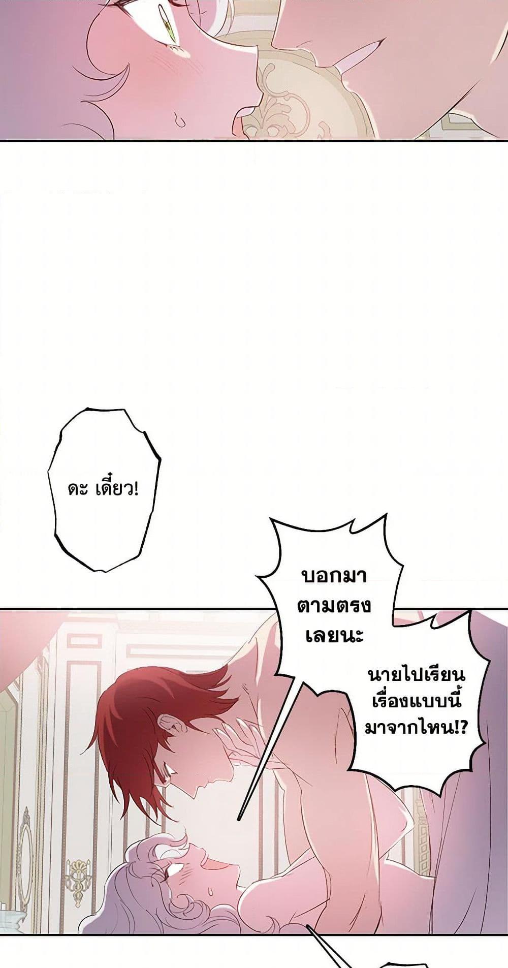 Manga-lc-com อ่านมังงะ อ่านการ์ตูน ออนไลน์ ฟรี Revenge Wedding ตอนที่ 1 2 3 4 5 6 7 8 9 10 11 12 13 14 ฟรี ไม่มีโฆษณา Manga-lc - อ่าน มังงะ อ่าน การ์ตูน ออนไลน์ อ่านมังงะ ฟรี