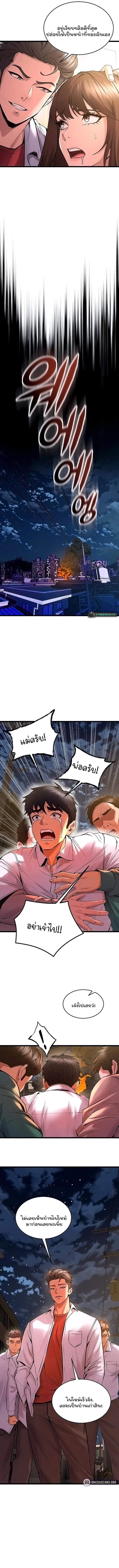 Doujin-Lc- อ่าน โดจิน มังฮวา เกาหลี ญี่ปุ่น จีน แปลไทย Prison Revenge ตอนที่ 1 2 3 4 5 6 7 8 9 10 11 12 13 14 ฟรี ไม่มีโฆษณา อ่าน โดจิน Manhwa เกาหลี ญี่ปุ่น จีน เรามีครบ คัดมาให้เน้นๆ โดจิน 18+ รับประกันความฟินโดย  Doujin Lc
