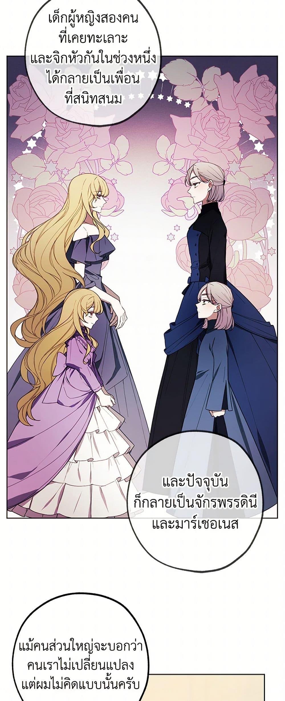 Manga-lc-com อ่านมังงะ อ่านการ์ตูน ออนไลน์ ฟรี The Princess’s Doll Shop ตอนที่ 1 2 3 4 5 6 7 8 9 10 11 12 13 14 ฟรี ไม่มีโฆษณา Manga-lc - อ่าน มังงะ อ่าน การ์ตูน ออนไลน์ อ่านมังงะ ฟรี