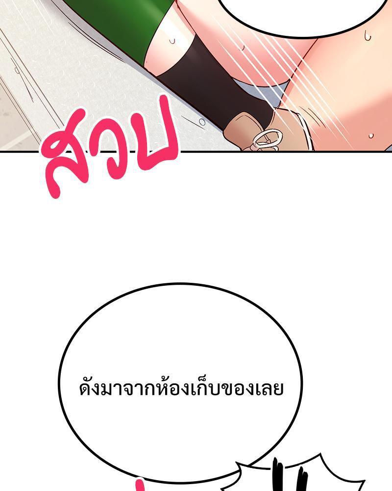 Doujin-Lc- อ่าน โดจิน มังฮวา เกาหลี ญี่ปุ่น จีน แปลไทย Playing On Hard Mode ตอนที่ 1 2 3 4 5 6 7 8 9 10 11 12 13 14 ฟรี ไม่มีโฆษณา อ่าน โดจิน Manhwa เกาหลี ญี่ปุ่น จีน เรามีครบ คัดมาให้เน้นๆ โดจิน 18+ รับประกันความฟินโดย  Doujin Lc