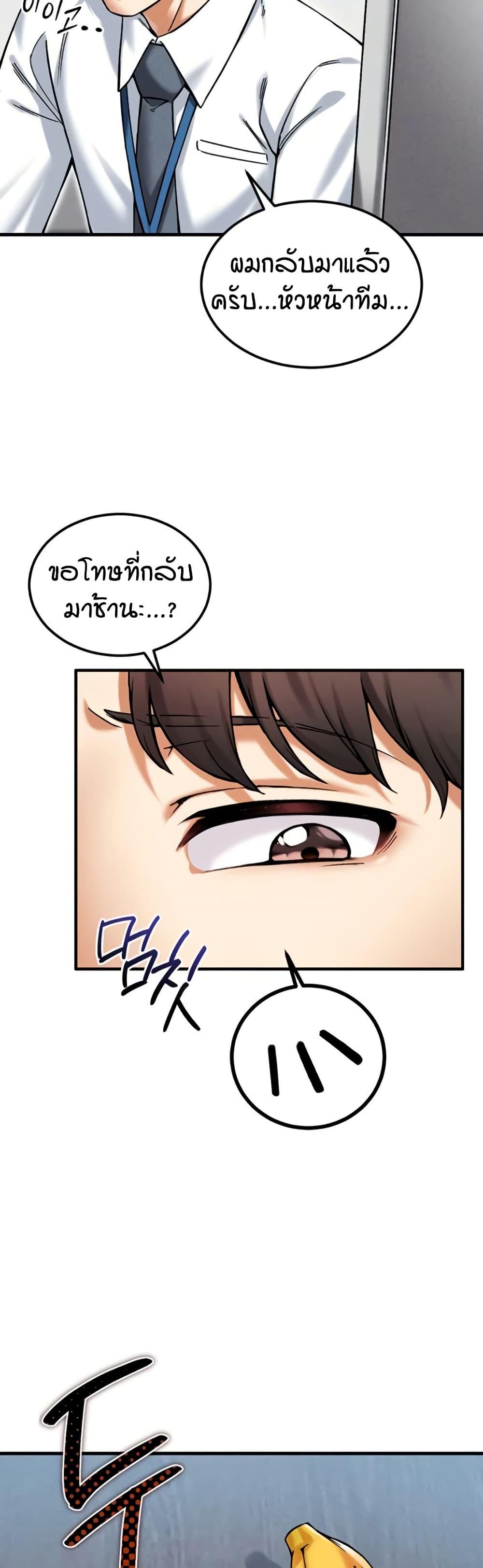 Doujin-Lc- อ่าน โดจิน มังฮวา เกาหลี ญี่ปุ่น จีน แปลไทย Wanna Join the Company ตอนที่ 1 2 3 4 5 6 7 8 9 10 11 12 13 14 ฟรี ไม่มีโฆษณา อ่าน โดจิน Manhwa เกาหลี ญี่ปุ่น จีน เรามีครบ คัดมาให้เน้นๆ โดจิน 18+ รับประกันความฟินโดย  Doujin Lc