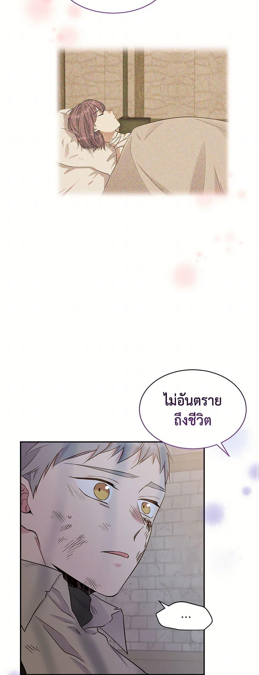 Manga-lc-com อ่านมังงะ อ่านการ์ตูน ออนไลน์ ฟรี My Goal is to Live a Long ตอนที่ 1 2 3 4 5 6 7 8 9 10 11 12 13 14 ฟรี ไม่มีโฆษณา Manga-lc - อ่าน มังงะ อ่าน การ์ตูน ออนไลน์ อ่านมังงะ ฟรี