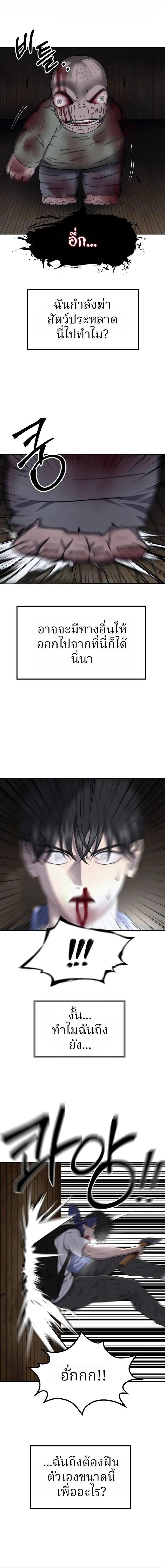 Manga-lc-com อ่านมังงะ อ่านการ์ตูน ออนไลน์ ฟรี Why You Shouldn’t Enter a Haunted House ตอนที่ 1 2 3 4 5 6 7 8 9 10 11 12 13 14 ฟรี ไม่มีโฆษณา Manga-lc - อ่าน มังงะ อ่าน การ์ตูน ออนไลน์ อ่านมังงะ ฟรี