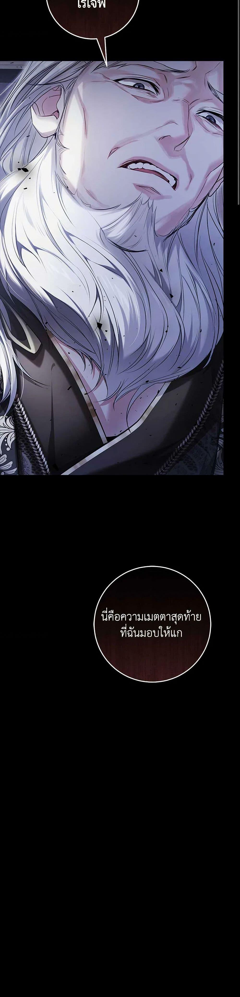 Manga-lc-com อ่านมังงะ อ่านการ์ตูน ออนไลน์ ฟรี The Villainess Is A Marionette ตอนที่ 1 2 3 4 5 6 7 8 9 10 11 12 13 14 ฟรี ไม่มีโฆษณา Manga-lc - อ่าน มังงะ อ่าน การ์ตูน ออนไลน์ อ่านมังงะ ฟรี