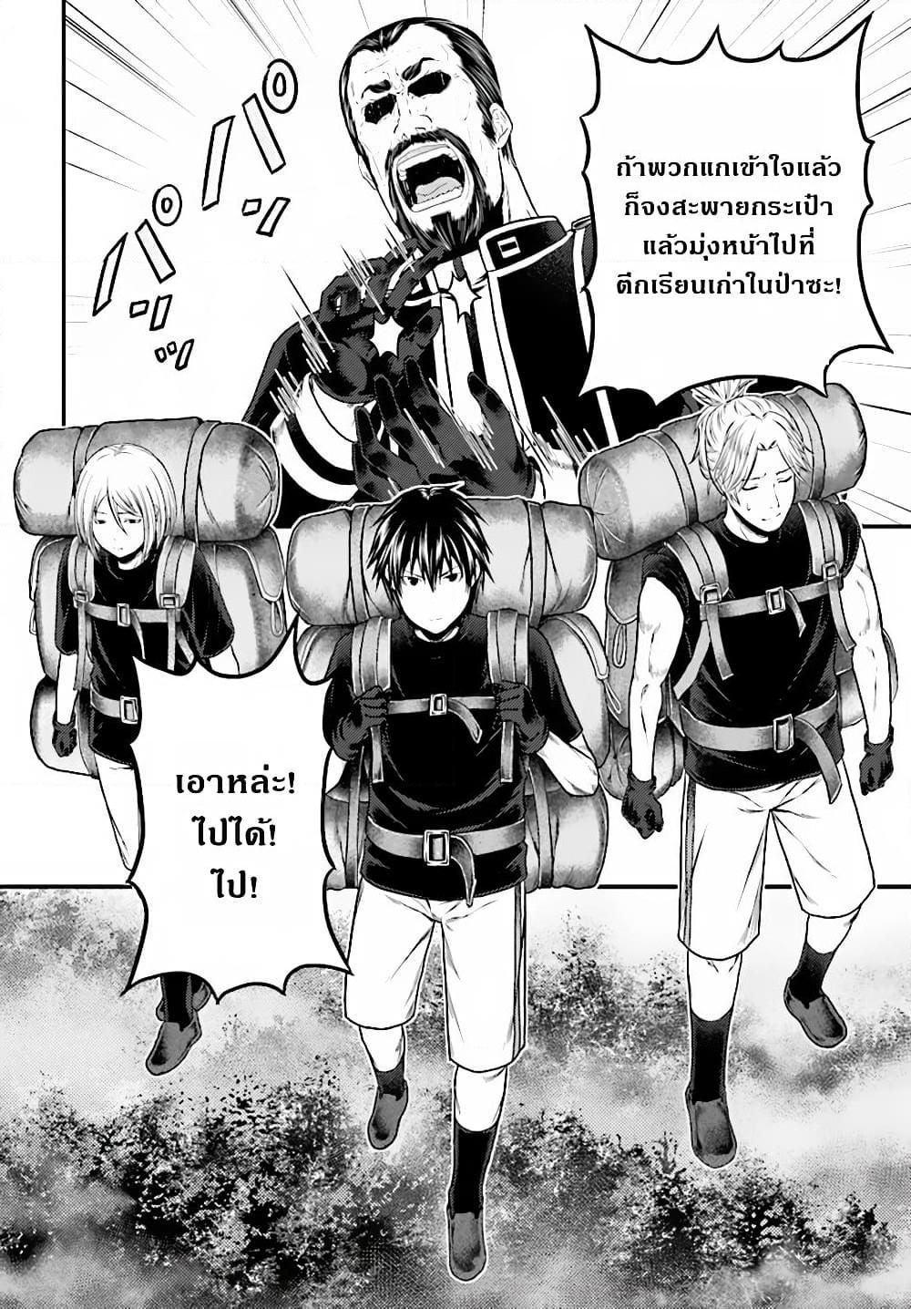 Manga-lc-com อ่านมังงะ อ่านการ์ตูน ออนไลน์ ฟรี Murabito desu ga Nani ka ตอนที่ 1 2 3 4 5 6 7 8 9 10 11 12 13 14 ฟรี ไม่มีโฆษณา Manga-lc - อ่าน มังงะ อ่าน การ์ตูน ออนไลน์ อ่านมังงะ ฟรี