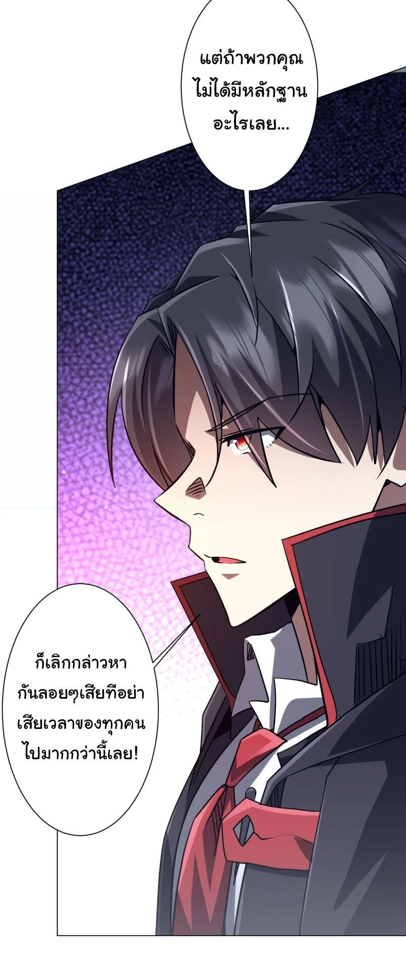 Manga-lc-com อ่านมังงะ อ่านการ์ตูน ออนไลน์ ฟรี Start with Trillions of Coins ตอนที่ 1 2 3 4 5 6 7 8 9 10 11 12 13 14 ฟรี ไม่มีโฆษณา Manga-lc - อ่าน มังงะ อ่าน การ์ตูน ออนไลน์ อ่านมังงะ ฟรี