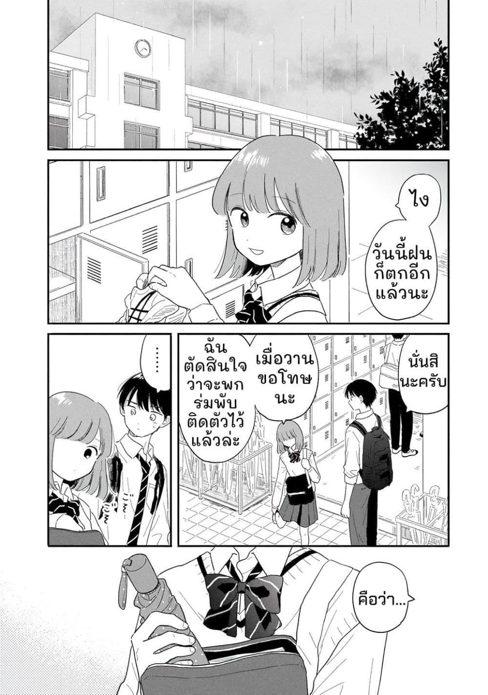 Manga-lc-com อ่านมังงะ อ่านการ์ตูน ออนไลน์ ฟรี Houkago Kitaku Biyori ตอนที่ 1 2 3 4 5 6 7 8 9 10 11 12 13 14 ฟรี ไม่มีโฆษณา Manga-lc - อ่าน มังงะ อ่าน การ์ตูน ออนไลน์ อ่านมังงะ ฟรี