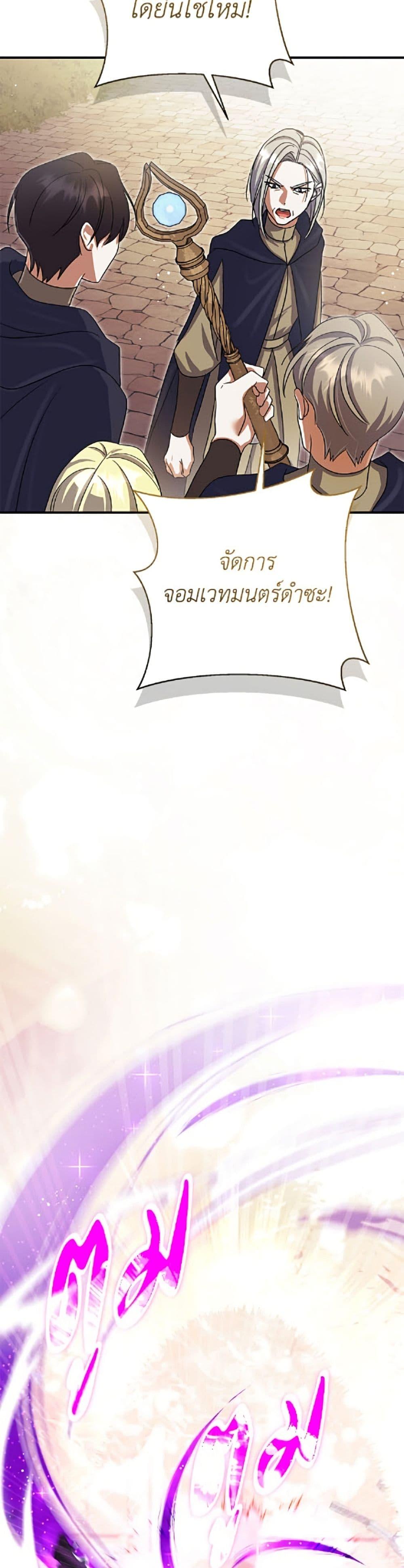 Manga-lc-com อ่านมังงะ อ่านการ์ตูน ออนไลน์ ฟรี The Villain’s Match Is Too Perfect ตอนที่ 1 2 3 4 5 6 7 8 9 10 11 12 13 14 ฟรี ไม่มีโฆษณา Manga-lc - อ่าน มังงะ อ่าน การ์ตูน ออนไลน์ อ่านมังงะ ฟรี