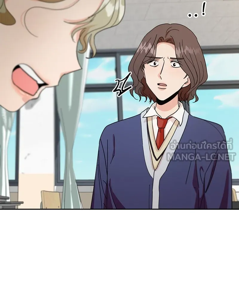 Pyramid Game เกมพีระมิด ตอนที่ 51 รูปที่ 66