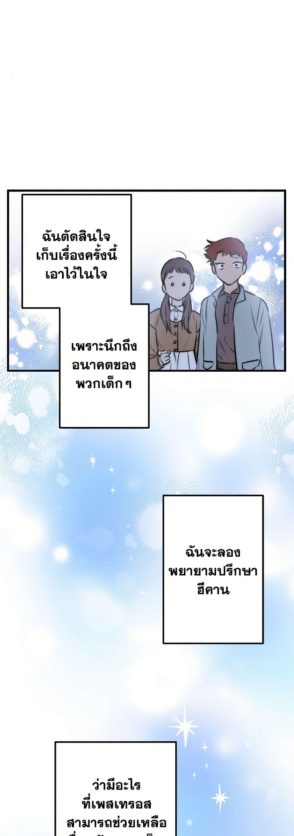 Manga-lc-com อ่านมังงะ อ่านการ์ตูน ออนไลน์ ฟรี The Strongest Characters in the World are Obsessed With Me ตอนที่ 1 2 3 4 5 6 7 8 9 10 11 12 13 14 ฟรี ไม่มีโฆษณา Manga-lc - อ่าน มังงะ อ่าน การ์ตูน ออนไลน์ อ่านมังงะ ฟรี