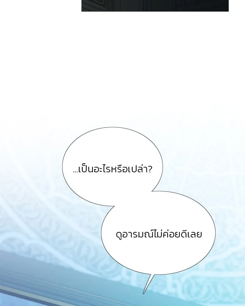 เซเรน่า ตอนที่ 86 รูปที่ 92