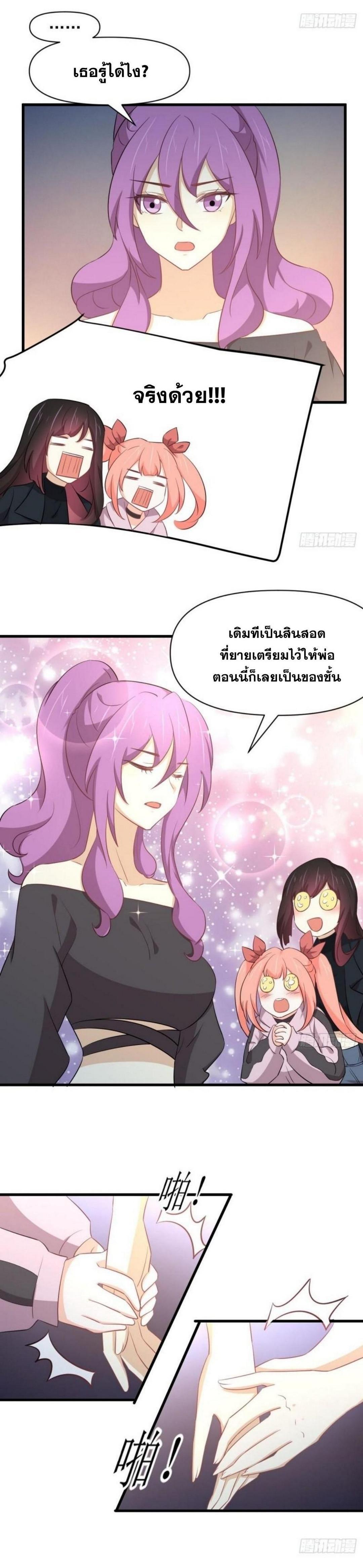 Manga-lc-com อ่านมังงะ อ่านการ์ตูน ออนไลน์ ฟรี Immortal Swordsman in the Reverse World ตอนที่ 1 2 3 4 5 6 7 8 9 10 11 12 13 14 ฟรี ไม่มีโฆษณา Manga-lc - อ่าน มังงะ อ่าน การ์ตูน ออนไลน์ อ่านมังงะ ฟรี