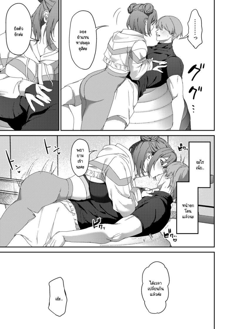 Doujin-Lc- อ่าน โดจิน มังฮวา เกาหลี ญี่ปุ่น จีน แปลไทย การฝึกแปลกๆ ของเทรนเนอร์ [Himino] Kaijyu Training ตอนที่ 1 2 3 4 5 6 7 8 9 10 11 12 13 14 ฟรี ไม่มีโฆษณา อ่าน โดจิน Manhwa เกาหลี ญี่ปุ่น จีน เรามีครบ คัดมาให้เน้นๆ โดจิน 18+ รับประกันความฟินโดย  Doujin Lc