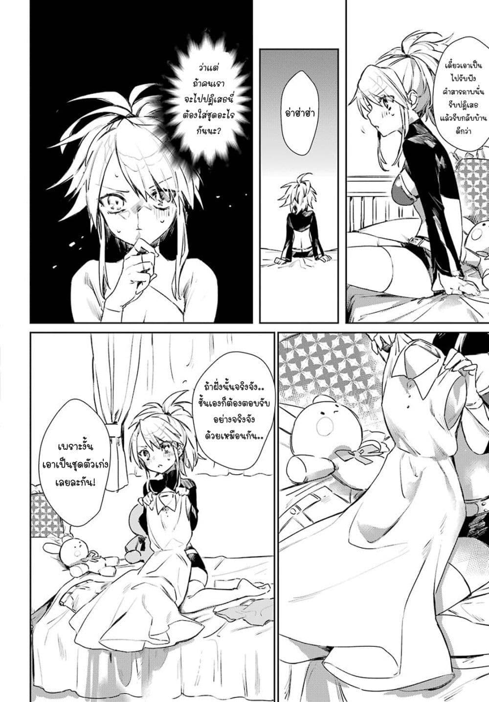 Manga-lc-com อ่านมังงะ อ่านการ์ตูน ออนไลน์ ฟรี Minotauros no Omoibito ตอนที่ 1 2 3 4 5 6 7 8 9 10 11 12 13 14 ฟรี ไม่มีโฆษณา Manga-lc - อ่าน มังงะ อ่าน การ์ตูน ออนไลน์ อ่านมังงะ ฟรี