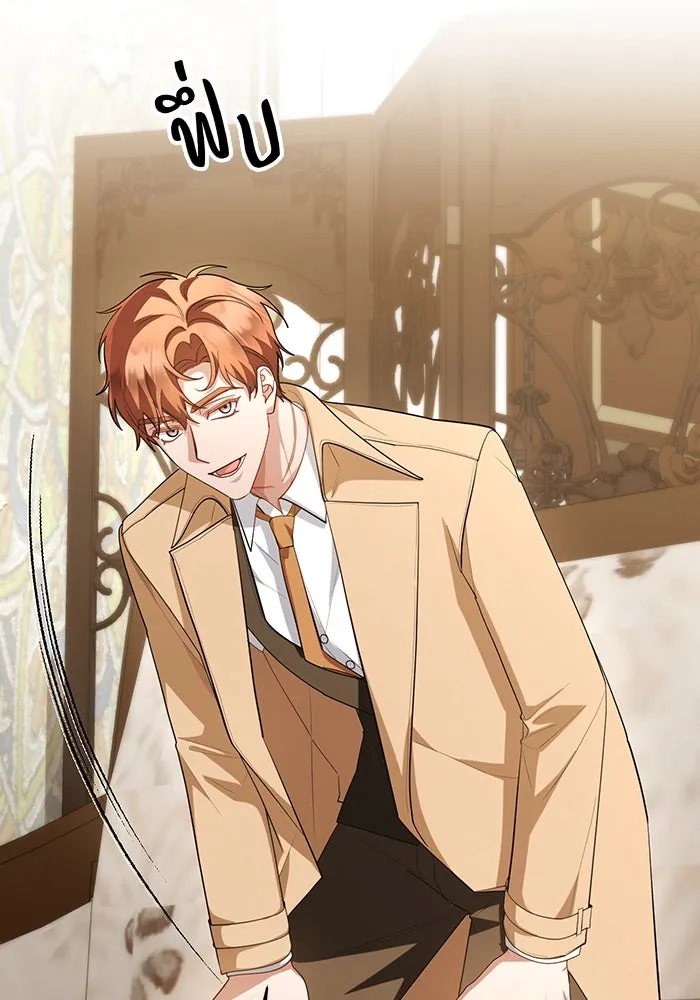 อยู่ดี ๆ ก็มีนางเอกนิยายเป็นเพื่อนบ้าน ตอนที่ 62 รูปที่ 20