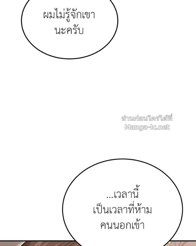 Doujin-Lc- อ่าน โดจิน มังฮวา เกาหลี ญี่ปุ่น จีน แปลไทย ฮีลเลอร์กำมะลอ ตอนที่ 1 2 3 4 5 6 7 8 9 10 11 12 13 14 ฟรี ไม่มีโฆษณา อ่าน โดจิน Manhwa เกาหลี ญี่ปุ่น จีน เรามีครบ คัดมาให้เน้นๆ โดจิน 18+ รับประกันความฟินโดย Doujin Lc