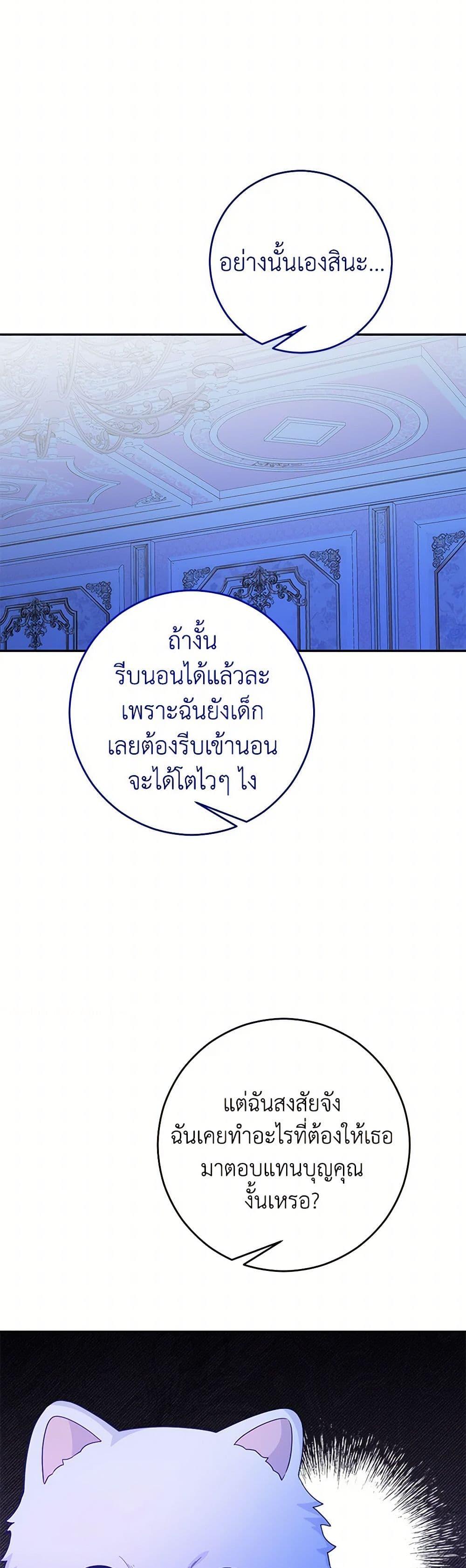 Manga-lc-com อ่านมังงะ อ่านการ์ตูน ออนไลน์ ฟรี Saved by Crazy Stepfather! ตอนที่ 1 2 3 4 5 6 7 8 9 10 11 12 13 14 ฟรี ไม่มีโฆษณา Manga-lc - อ่าน มังงะ อ่าน การ์ตูน ออนไลน์ อ่านมังงะ ฟรี