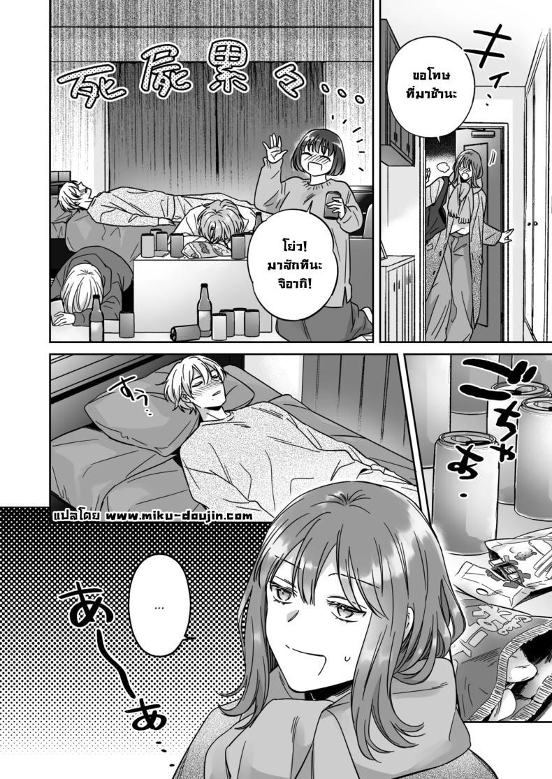 Doujin-Lc- อ่าน โดจิน มังฮวา เกาหลี ญี่ปุ่น จีน แปลไทย อยากเป็นมากกว่าเพื่อนเธอ [THE Waidan (Yasuda Meshimeshi, Roni)] I'm Not Content With Being Just Osada's Male Friend! ตอนที่ 1 2 3 4 5 6 7 8 9 10 11 12 13 14 ฟรี ไม่มีโฆษณา อ่าน โดจิน Manhwa เกาหลี ญี่ปุ่น จีน เรามีครบ คัดมาให้เน้นๆ โดจิน 18+ รับประกันความฟินโดย  Doujin Lc