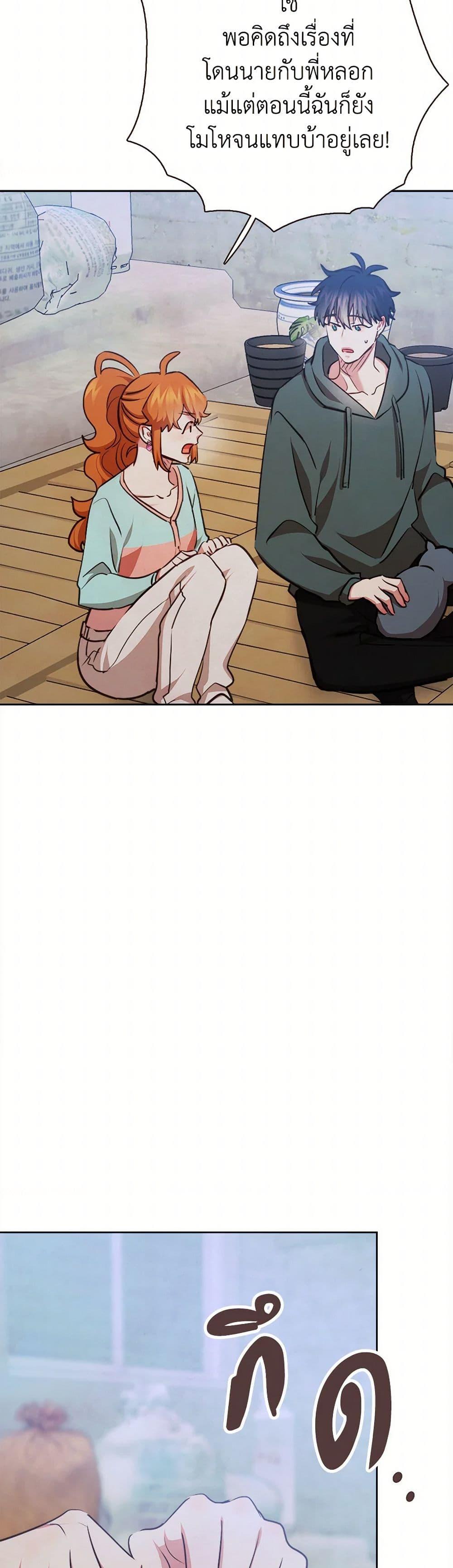 Manga-lc-com อ่านมังงะ อ่านการ์ตูน ออนไลน์ ฟรี Viewer’s Choice – The Dating Show ตอนที่ 1 2 3 4 5 6 7 8 9 10 11 12 13 14 ฟรี ไม่มีโฆษณา Manga-lc - อ่าน มังงะ อ่าน การ์ตูน ออนไลน์ อ่านมังงะ ฟรี