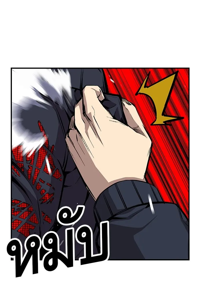 King Game ตอนที่ 41 ไอ้สารเลว... แกรู้อยู่แล้วใช่ไ รูปที่ 119