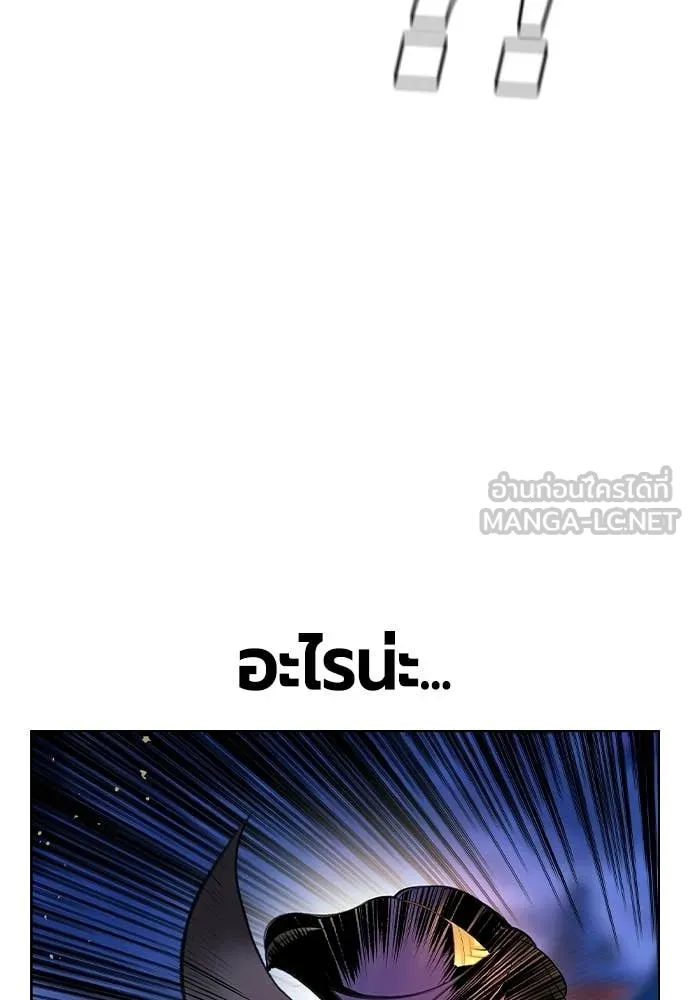 Jungle Juice ตอนที่ 185 รูปที่ 65