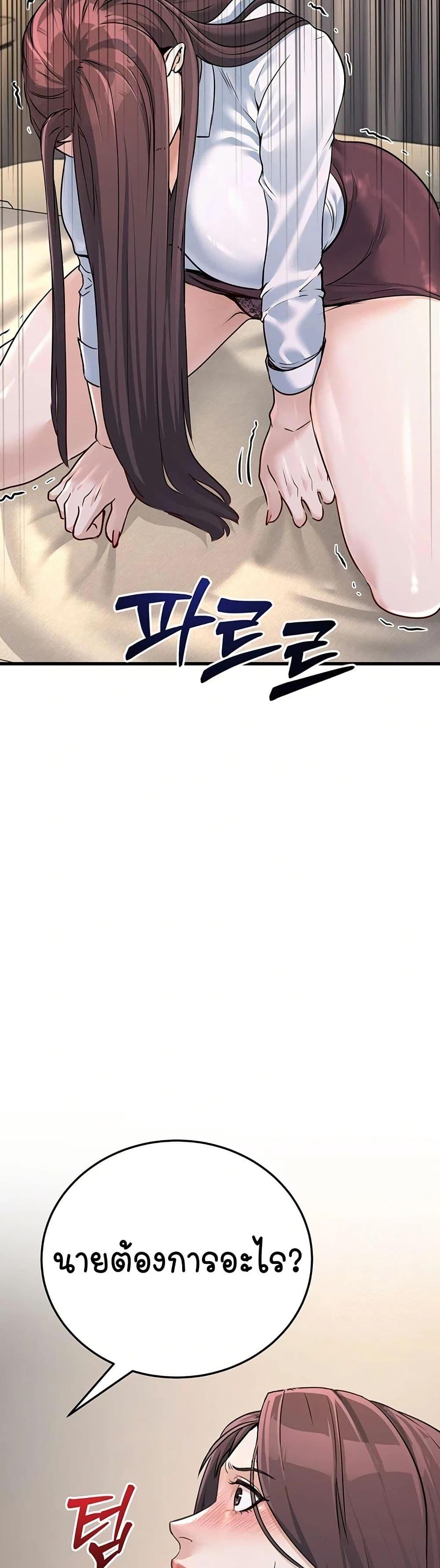Doujin-Lc- อ่าน โดจิน มังฮวา เกาหลี ญี่ปุ่น จีน แปลไทย The Public Servant’s Double Life ตอนที่ 1 2 3 4 5 6 7 8 9 10 11 12 13 14 ฟรี ไม่มีโฆษณา อ่าน โดจิน Manhwa เกาหลี ญี่ปุ่น จีน เรามีครบ คัดมาให้เน้นๆ โดจิน 18+ รับประกันความฟินโดย  Doujin Lc