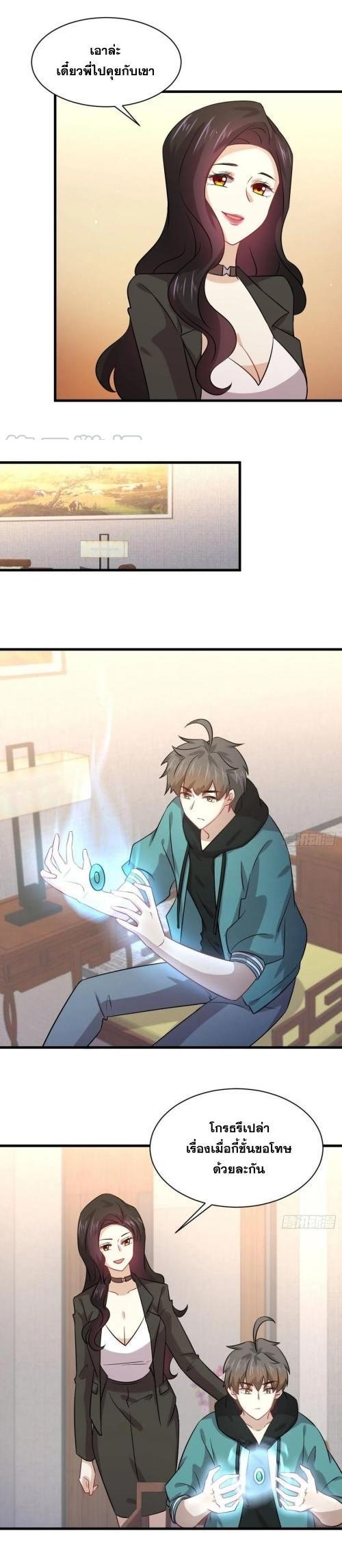 Manga-lc-com อ่านมังงะ อ่านการ์ตูน ออนไลน์ ฟรี Immortal Swordsman in the Reverse World ตอนที่ 1 2 3 4 5 6 7 8 9 10 11 12 13 14 ฟรี ไม่มีโฆษณา Manga-lc - อ่าน มังงะ อ่าน การ์ตูน ออนไลน์ อ่านมังงะ ฟรี