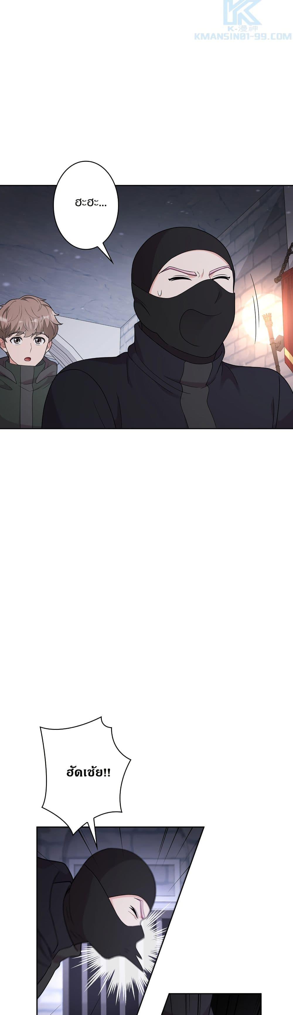 Manga-lc-com อ่านมังงะ อ่านการ์ตูน ออนไลน์ ฟรี The Female Lead Acquires Cheat Skills ตอนที่ 1 2 3 4 5 6 7 8 9 10 11 12 13 14 ฟรี ไม่มีโฆษณา Manga-lc - อ่าน มังงะ อ่าน การ์ตูน ออนไลน์ อ่านมังงะ ฟรี