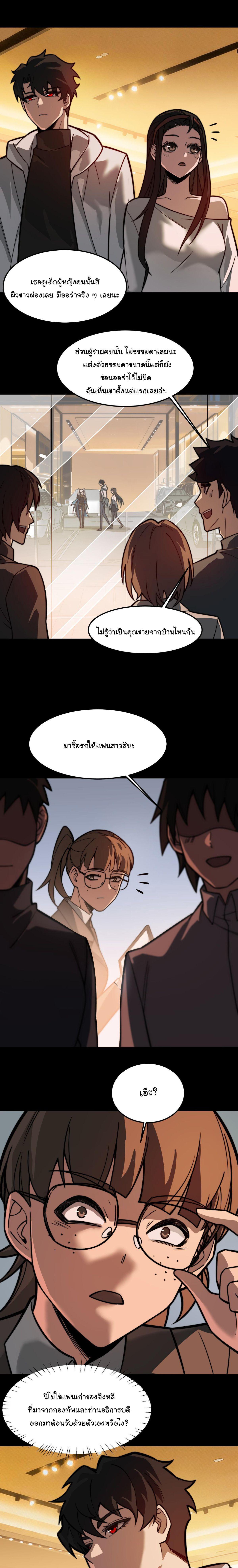 Manga-lc-com อ่านมังงะ อ่านการ์ตูน ออนไลน์ ฟรี After breaking up with the school beauty, I became a martial arts master ตอนที่ 1 2 3 4 5 6 7 8 9 10 11 12 13 14 ฟรี ไม่มีโฆษณา Manga-lc - อ่าน มังงะ อ่าน การ์ตูน ออนไลน์ อ่านมังงะ ฟรี
