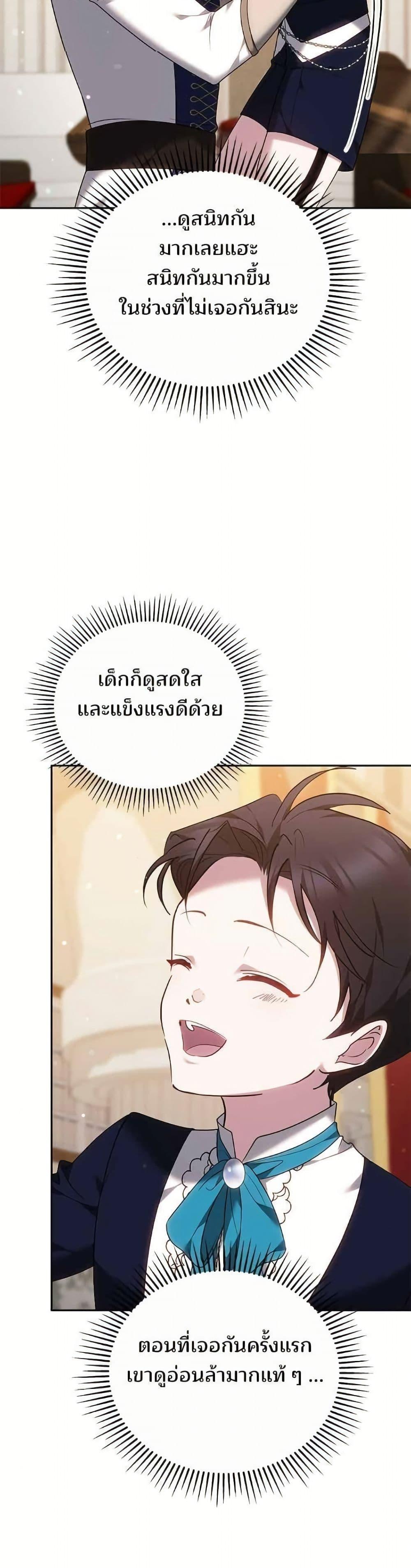 Manga-lc-com อ่านมังงะ อ่านการ์ตูน ออนไลน์ ฟรี The Reason Why the Villainess Picked up a Sword ตอนที่ 1 2 3 4 5 6 7 8 9 10 11 12 13 14 ฟรี ไม่มีโฆษณา Manga-lc - อ่าน มังงะ อ่าน การ์ตูน ออนไลน์ อ่านมังงะ ฟรี