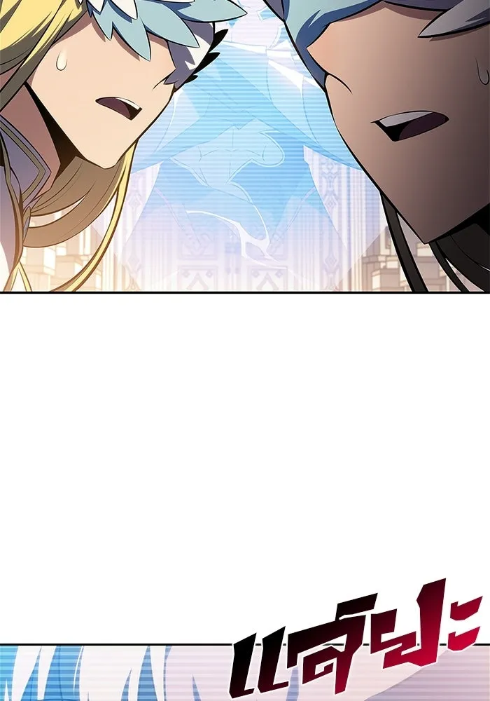 ผู้เล่นหน้าใหม่เลเวลแมกซ์ ตอนที่ 233 ป่าสีเทา (2) รูปที่ 134