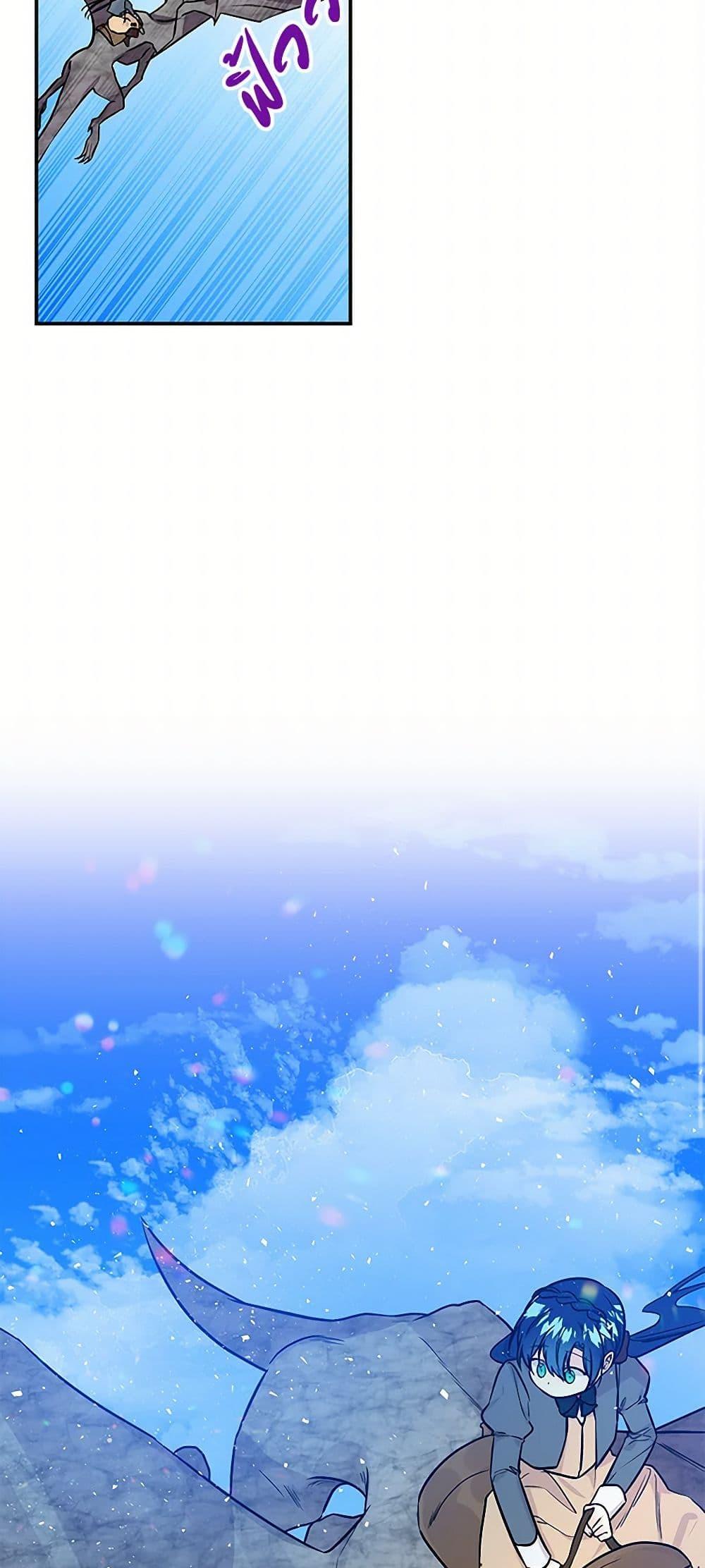 Manga-lc-com อ่านมังงะ อ่านการ์ตูน ออนไลน์ ฟรี Daughter of the Archmage ตอนที่ 1 2 3 4 5 6 7 8 9 10 11 12 13 14 ฟรี ไม่มีโฆษณา Manga-lc - อ่าน มังงะ อ่าน การ์ตูน ออนไลน์ อ่านมังงะ ฟรี