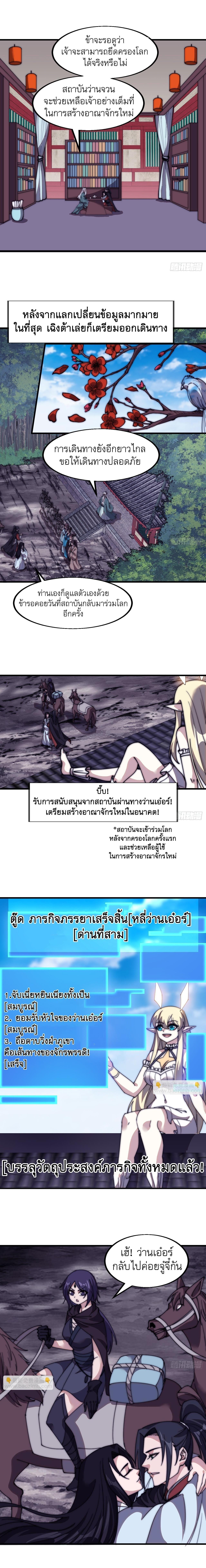 Manga-lc-com อ่านมังงะ อ่านการ์ตูน ออนไลน์ ฟรี It Starts With A Mountain ตอนที่ 1 2 3 4 5 6 7 8 9 10 11 12 13 14 ฟรี ไม่มีโฆษณา Manga-lc - อ่าน มังงะ อ่าน การ์ตูน ออนไลน์ อ่านมังงะ ฟรี
