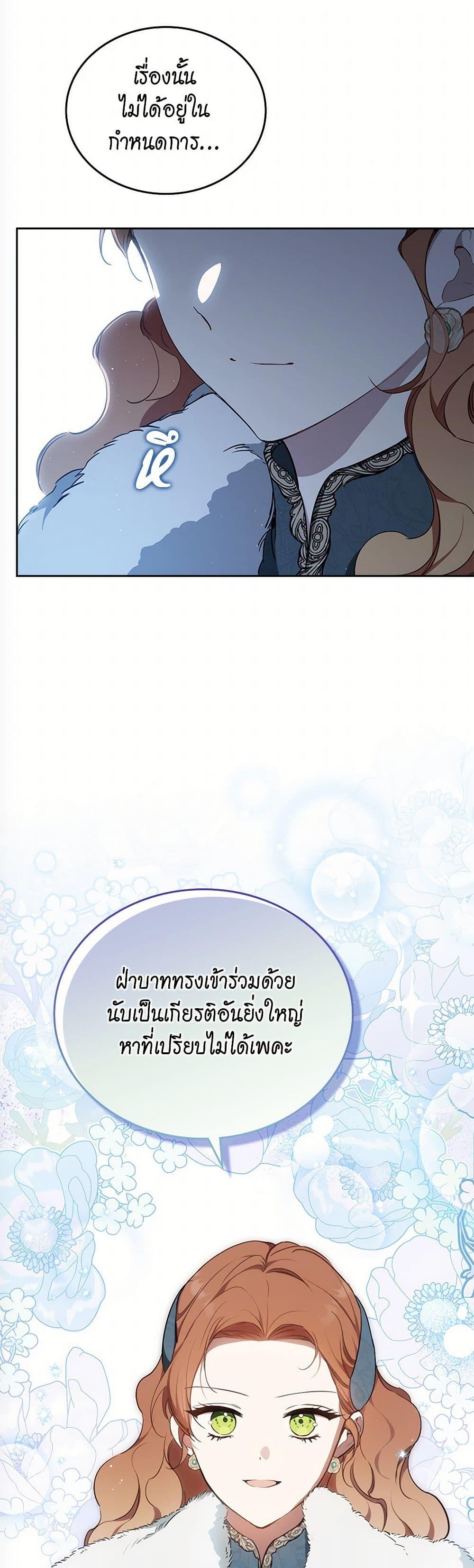 Manga-lc-com อ่านมังงะ อ่านการ์ตูน ออนไลน์ ฟรี In This Life, I Will Be the Lord ตอนที่ 1 2 3 4 5 6 7 8 9 10 11 12 13 14 ฟรี ไม่มีโฆษณา Manga-lc - อ่าน มังงะ อ่าน การ์ตูน ออนไลน์ อ่านมังงะ ฟรี