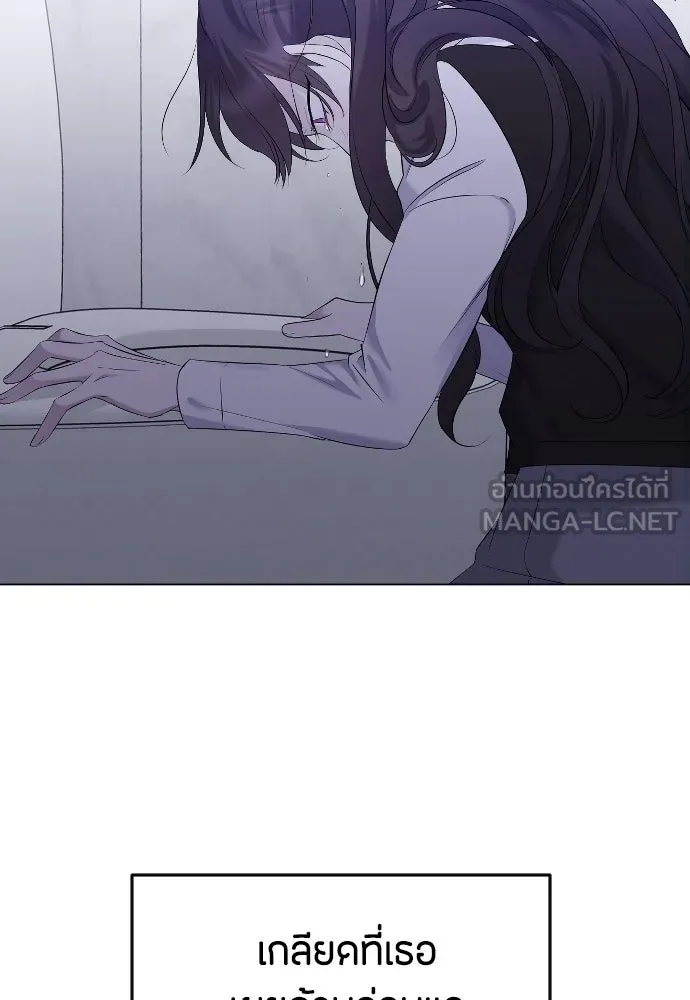วิธีหนีตายจากนิยายโรคจิต ตอนที่ 21 รูปที่ 54