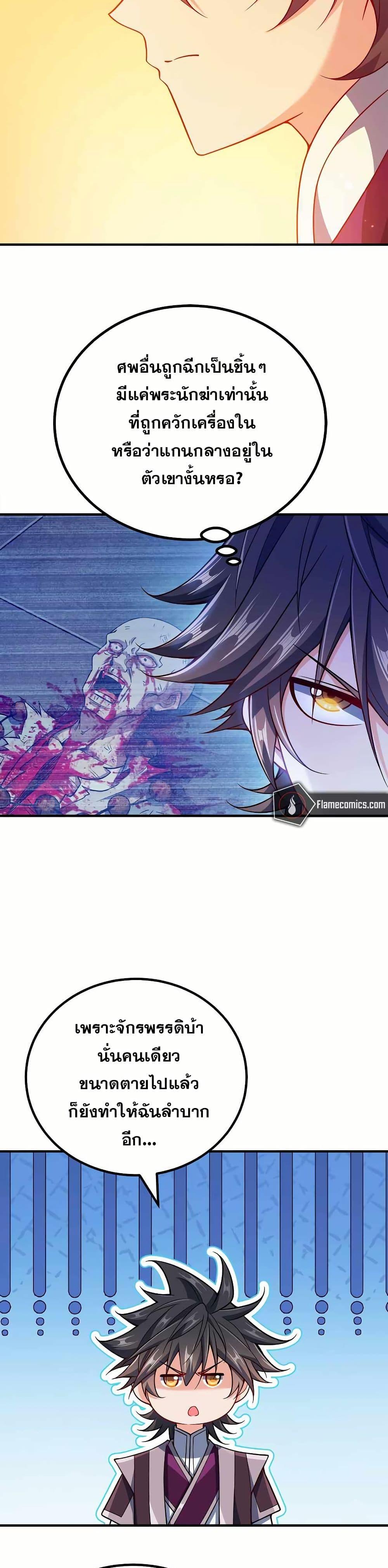 Manga-lc-com อ่านมังงะ อ่านการ์ตูน ออนไลน์ ฟรี My Wife is Actually the Future Tyrant Empress ตอนที่ 1 2 3 4 5 6 7 8 9 10 11 12 13 14 ฟรี ไม่มีโฆษณา Manga-lc - อ่าน มังงะ อ่าน การ์ตูน ออนไลน์ อ่านมังงะ ฟรี