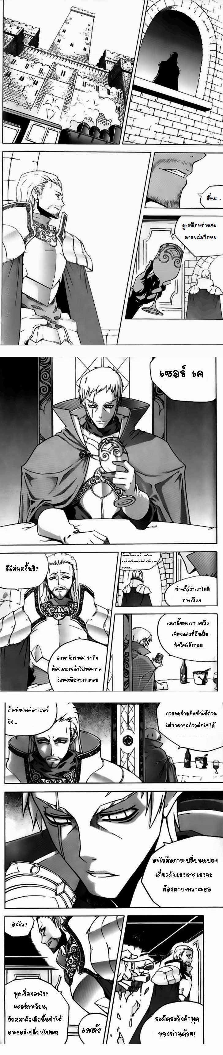 Manga-lc-com อ่านมังงะ อ่านการ์ตูน ออนไลน์ ฟรี WITCH HUNTER ตอนที่ 1 2 3 4 5 6 7 8 9 10 11 12 13 14 ฟรี ไม่มีโฆษณา Manga-lc - อ่าน มังงะ อ่าน การ์ตูน ออนไลน์ อ่านมังงะ ฟรี