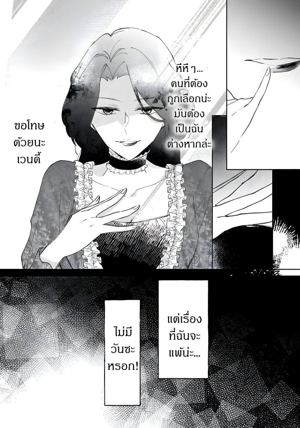 Manga-lc-com อ่านมังงะ อ่านการ์ตูน ออนไลน์ ฟรี Ane ni Kon’yakusha o Netorareta no de Wakeari Reisoku to Kekkon Shite Henkyou e to Mukaimasu Kurou no Saki ni Matteita no wa, Masaka no Dekiai to Shiawase deshita ตอนที่ 1 2 3 4 5 6 7 8 9 10 11 12 13 14 ฟรี ไม่มีโฆษณา Manga-lc - อ่าน มังงะ อ่าน การ์ตูน ออนไลน์ อ่านมังงะ ฟรี