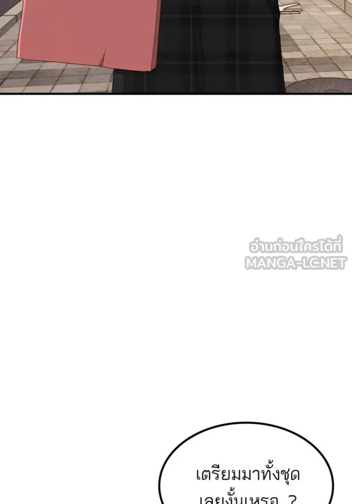 BAD GUY ตอนที่ 255 รูปที่ 76