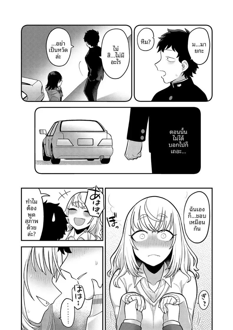 Doujin-Lc- อ่าน โดจิน มังฮวา เกาหลี ญี่ปุ่น จีน แปลไทย รำลึกถึงวันวาน [Ebi Fry Teishoku] ตอนที่ 1 2 3 4 5 6 7 8 9 10 11 12 13 14 ฟรี ไม่มีโฆษณา อ่าน โดจิน Manhwa เกาหลี ญี่ปุ่น จีน เรามีครบ คัดมาให้เน้นๆ โดจิน 18+ รับประกันความฟินโดย  Doujin Lc