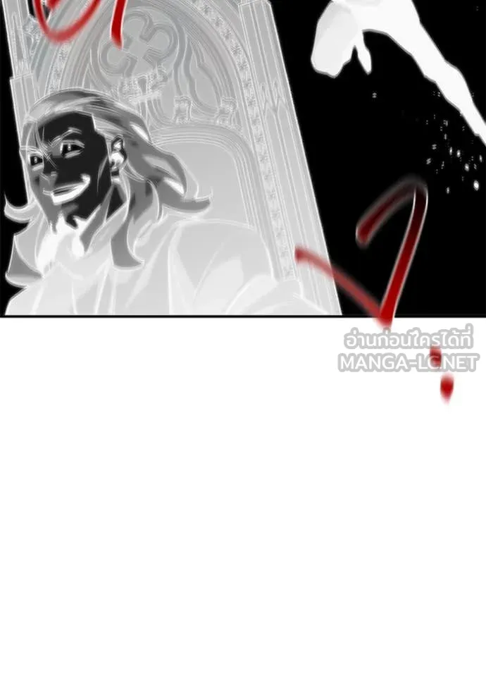 แยกร่างล่าอัตโนมัติ ตอนที่ 143 รูปที่ 28