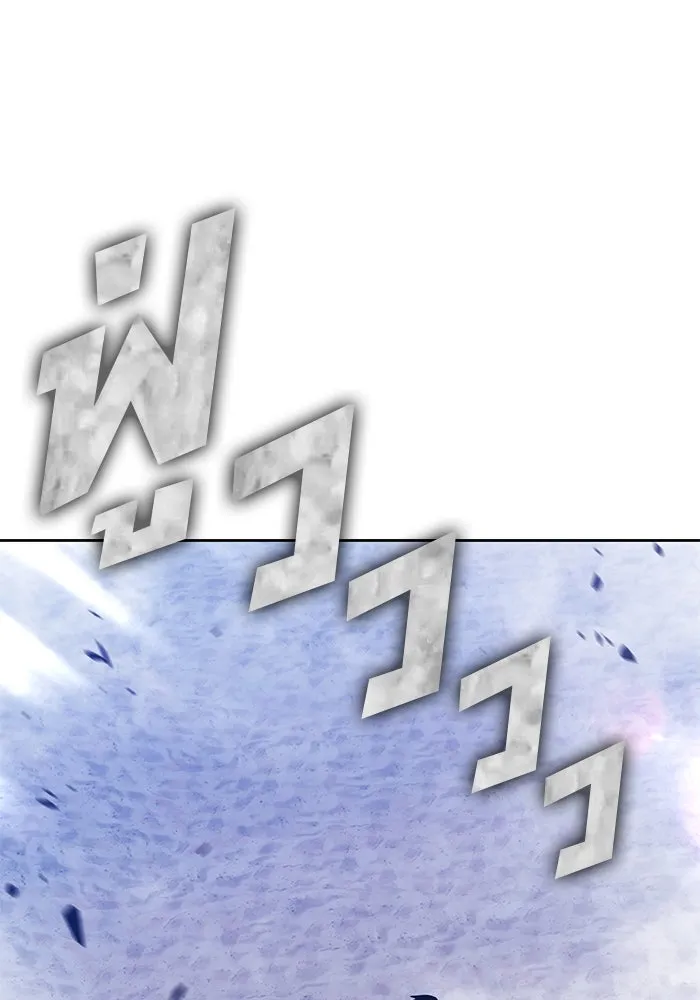 +99 ท่อนไม้พร้อมบวก ตอนที่ 48 รอบชิง (2) รูปที่ 169