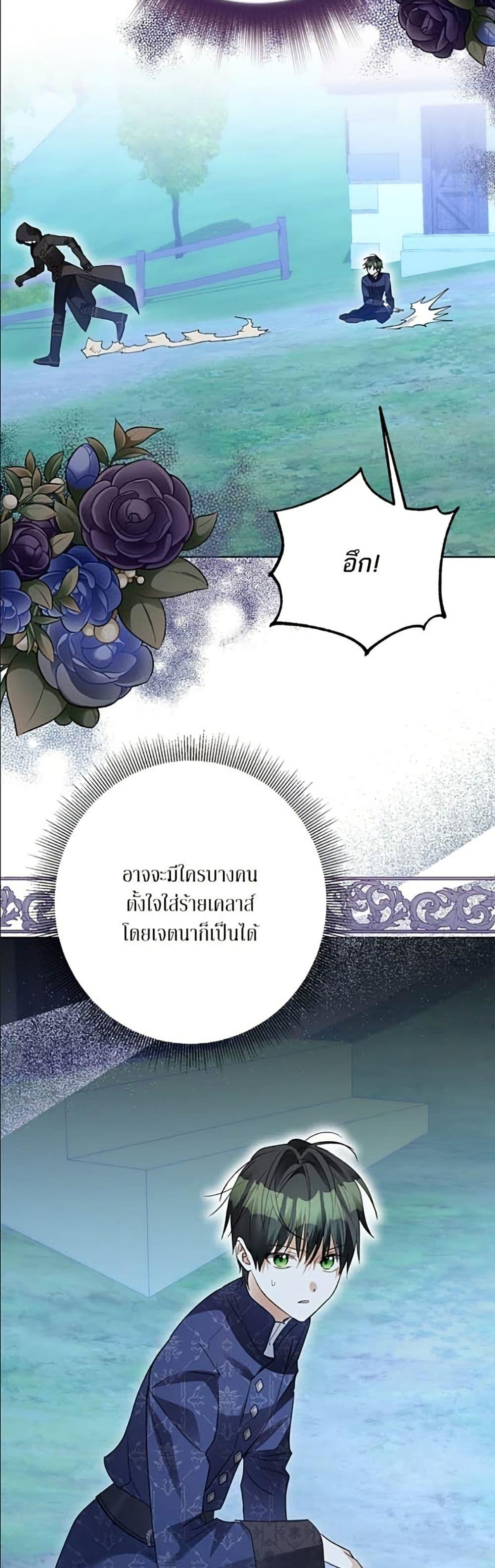 Manga-lc-com อ่านมังงะ อ่านการ์ตูน ออนไลน์ ฟรี Became the Duke’s Male Servant ตอนที่ 1 2 3 4 5 6 7 8 9 10 11 12 13 14 ฟรี ไม่มีโฆษณา Manga-lc - อ่าน มังงะ อ่าน การ์ตูน ออนไลน์ อ่านมังงะ ฟรี