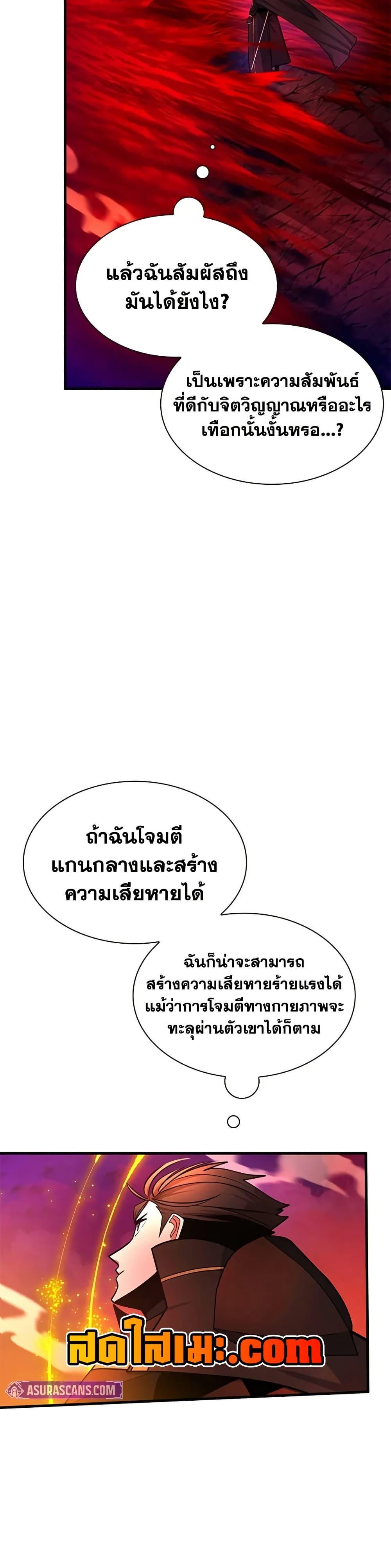 Manga-lc-com อ่านมังงะ อ่านการ์ตูน ออนไลน์ ฟรี The Tutorial is Too Hard ตอนที่ 1 2 3 4 5 6 7 8 9 10 11 12 13 14 ฟรี ไม่มีโฆษณา Manga-lc - อ่าน มังงะ อ่าน การ์ตูน ออนไลน์ อ่านมังงะ ฟรี