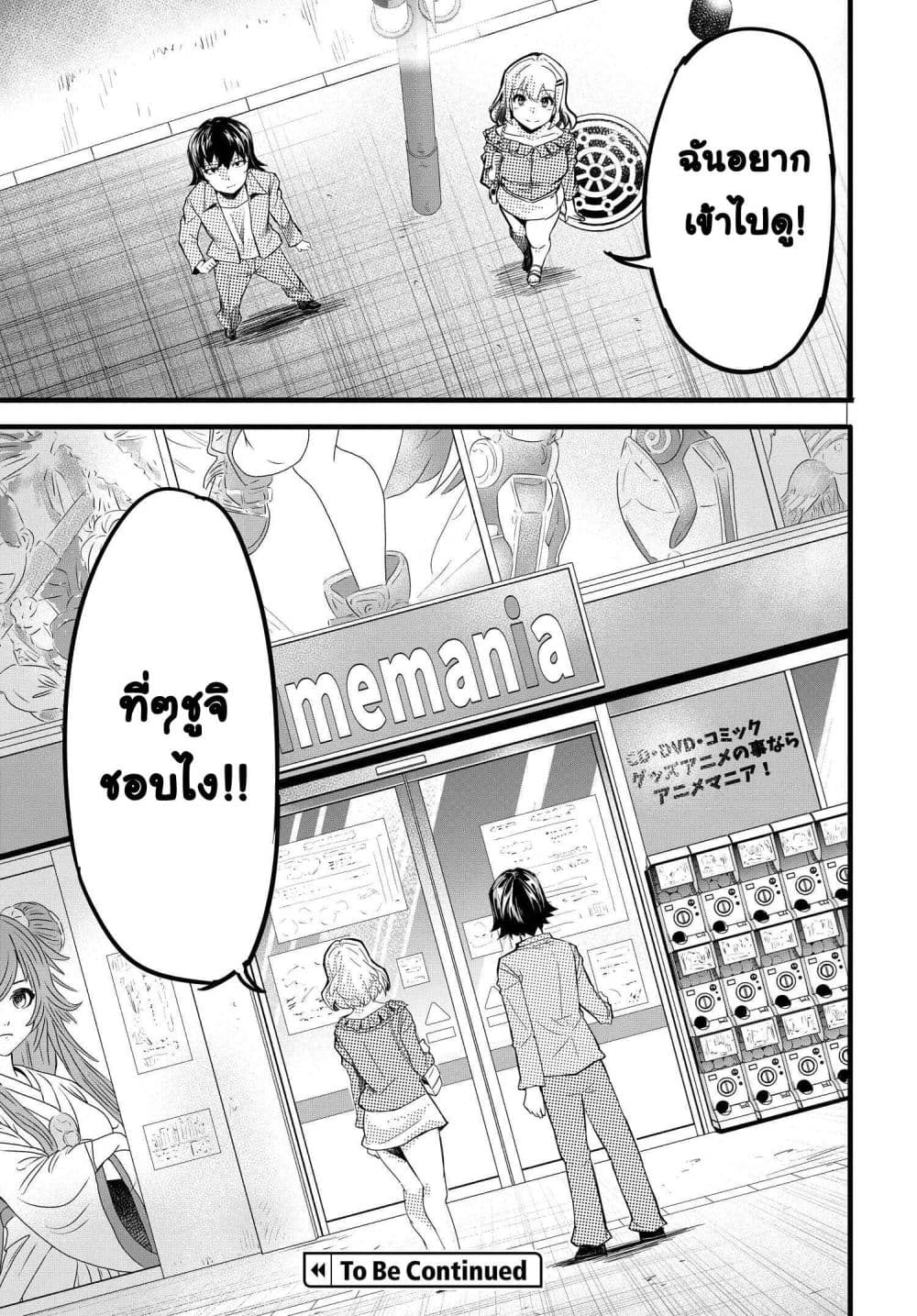 Manga-lc-com อ่านมังงะ อ่านการ์ตูน ออนไลน์ ฟรี Aru Hi Totsuzen Gal no Iinazuke ga Dekita ตอนที่ 1 2 3 4 5 6 7 8 9 10 11 12 13 14 ฟรี ไม่มีโฆษณา Manga-lc - อ่าน มังงะ อ่าน การ์ตูน ออนไลน์ อ่านมังงะ ฟรี
